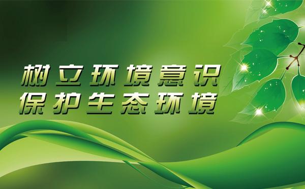 生態系統修復正當時 環保行業仍將維持高景氣度